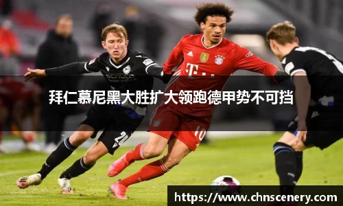 米兰体育官网