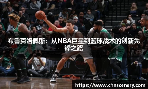 ac米兰体育