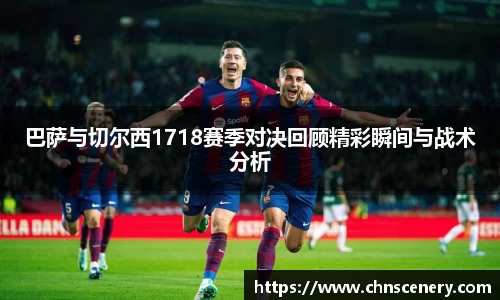 ac米兰体育