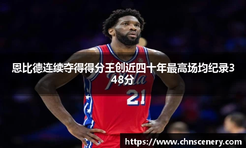 MKsports集团
